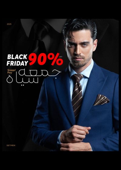 قوانین و نکات مهم حراج جمعه ست من (لطفاً حتماً مطالعه کنید)